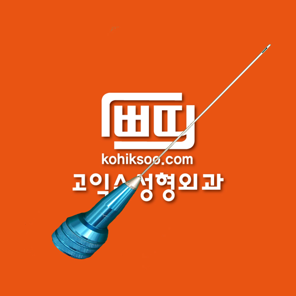 고익수성형외과 대표 이미지