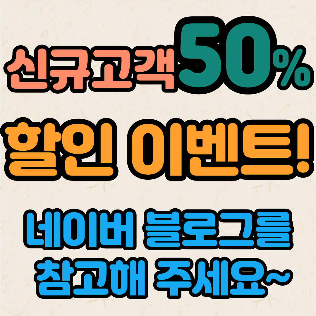 업체사진