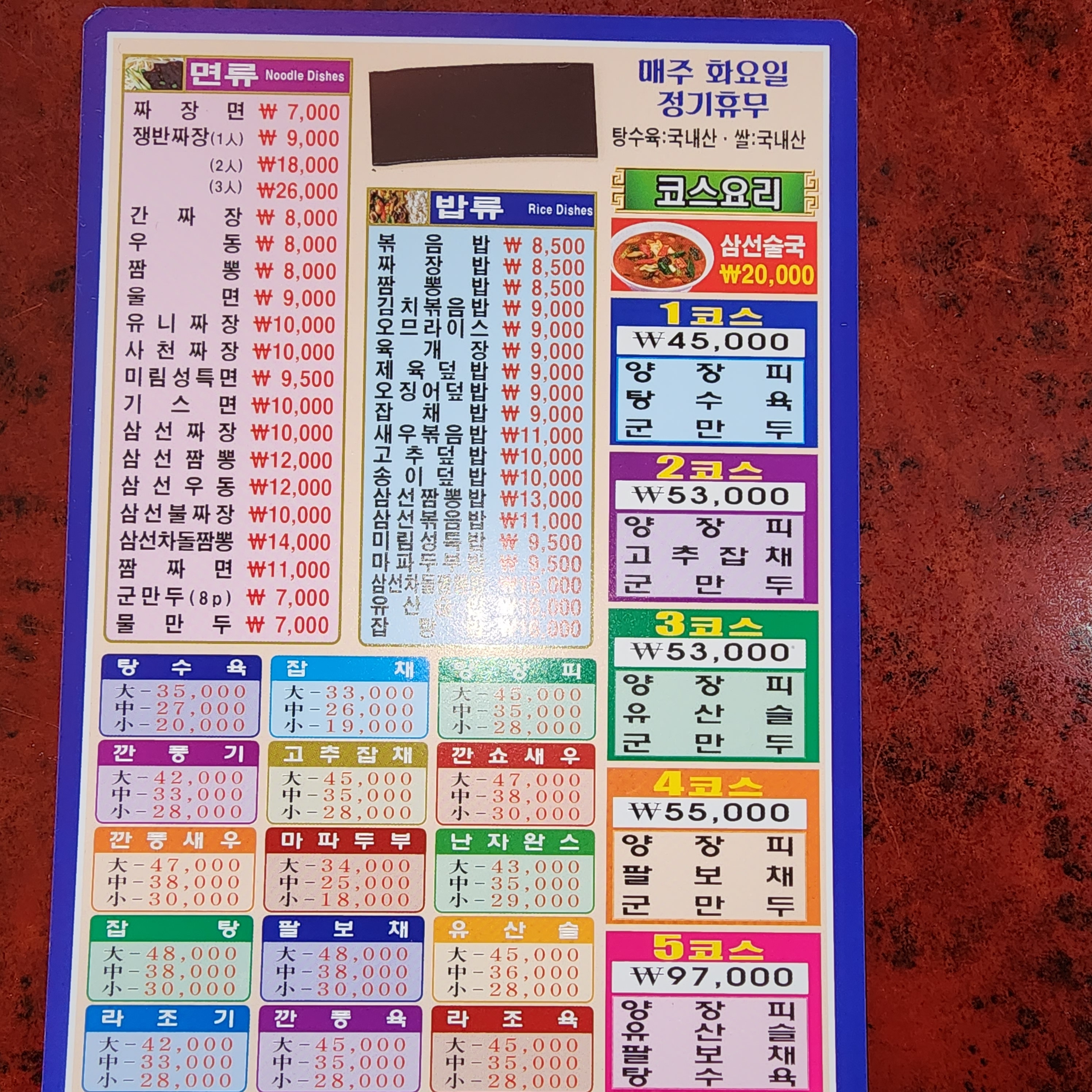 미림성