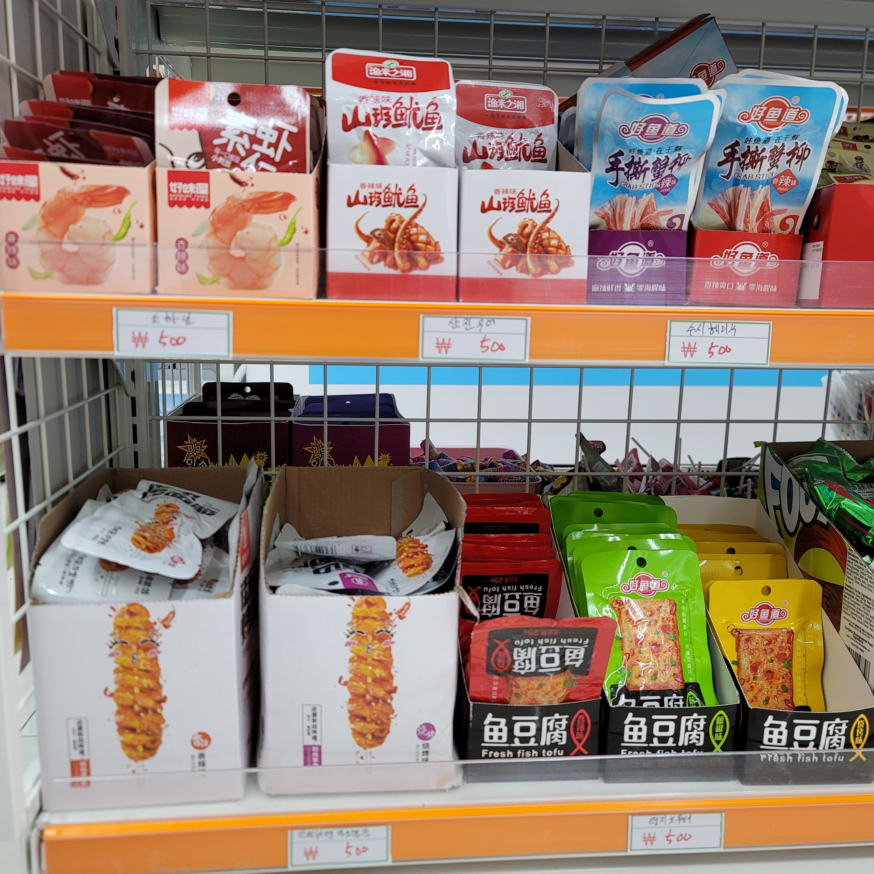 설아 아이스크림 솔샘역점