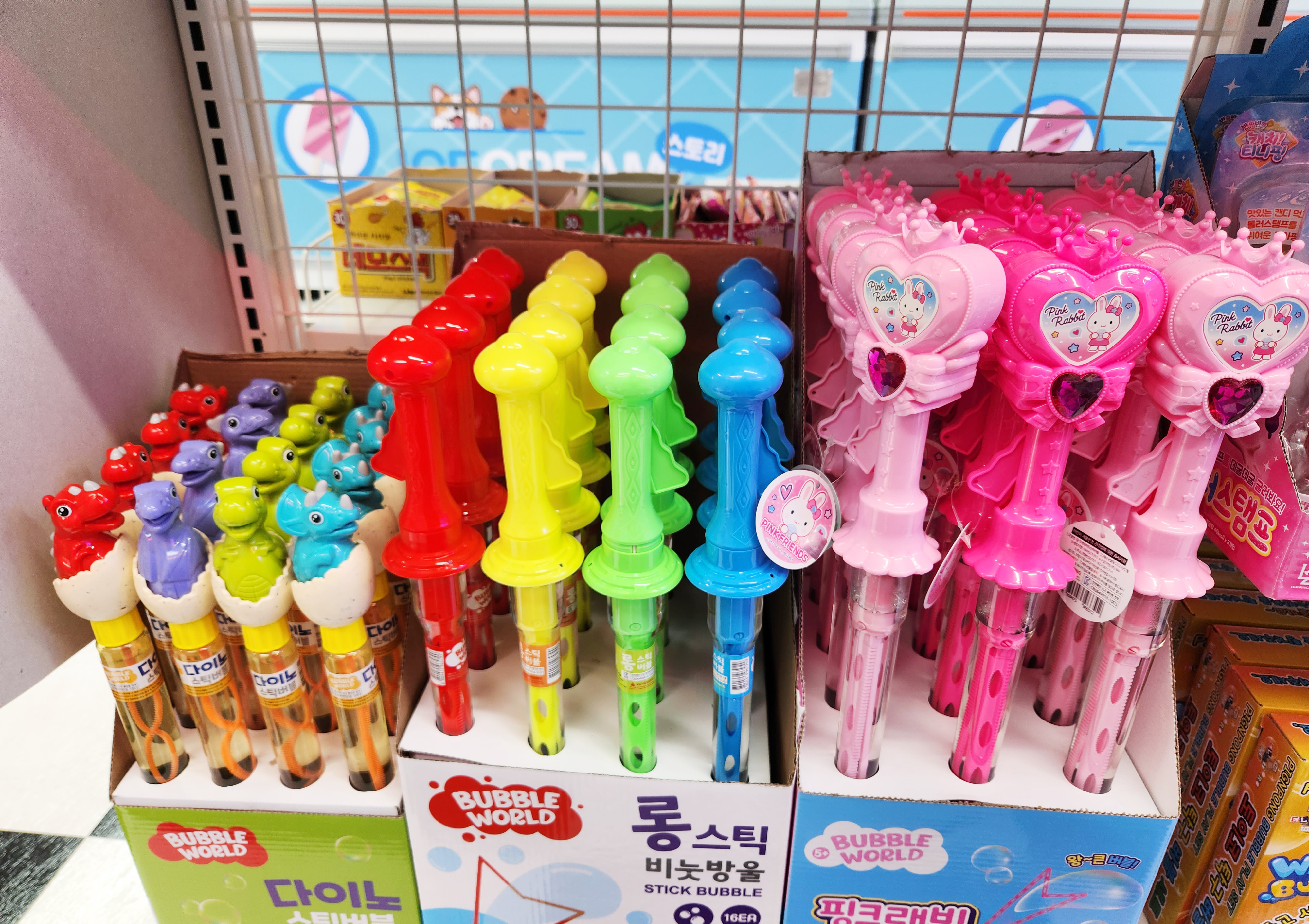 아이스크림스토리 일산대화점