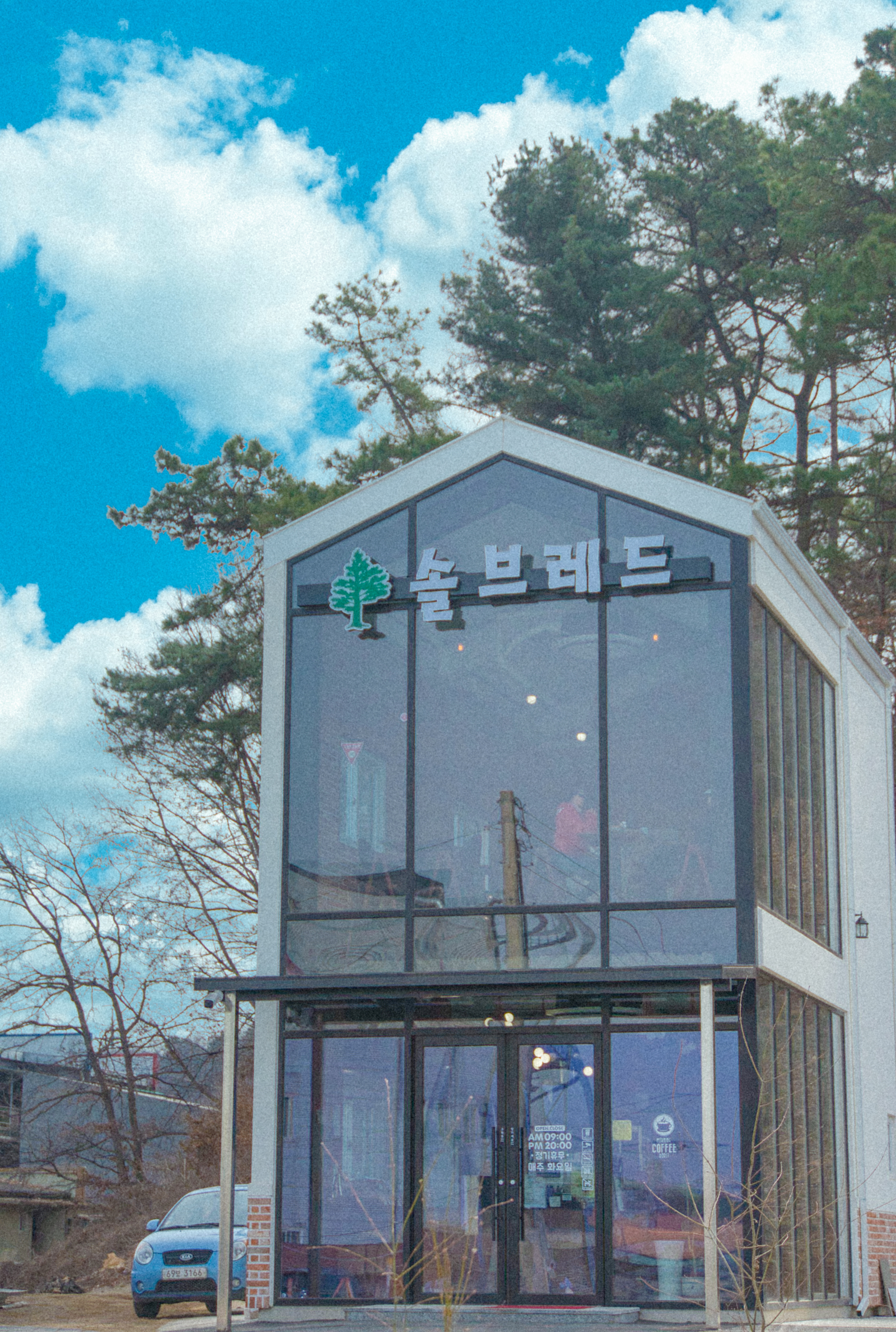 솔브레드