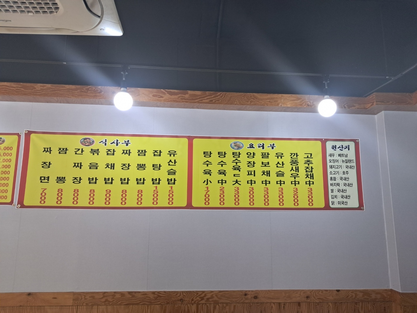 동승각