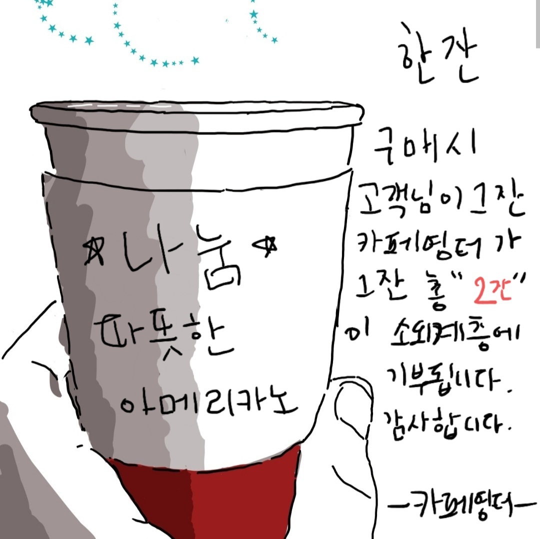 카페영터 본점