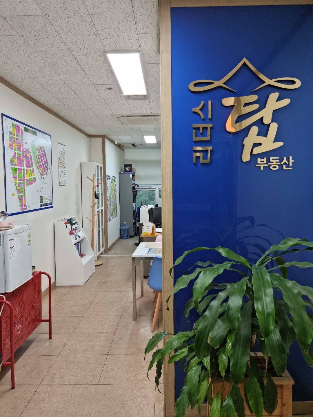 리더스탑공인중개사사무소