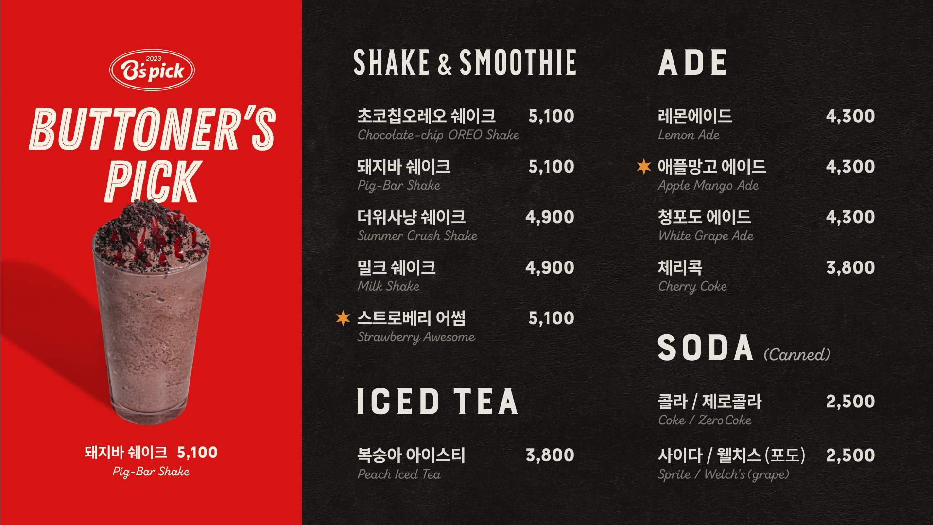 보드게임카페 레드버튼 철산점