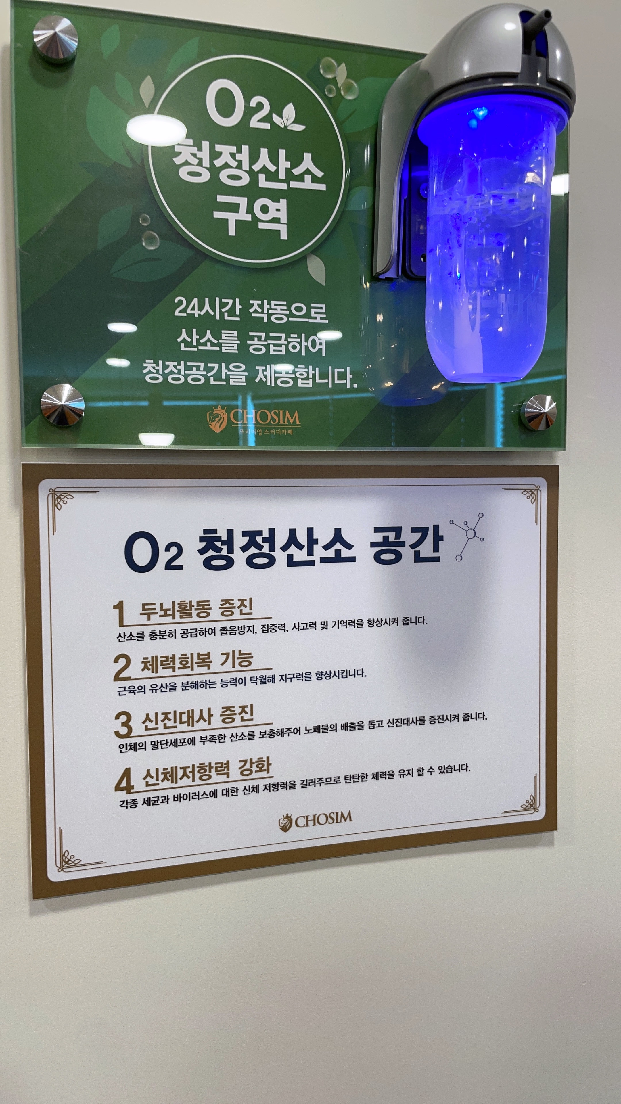 업체사진