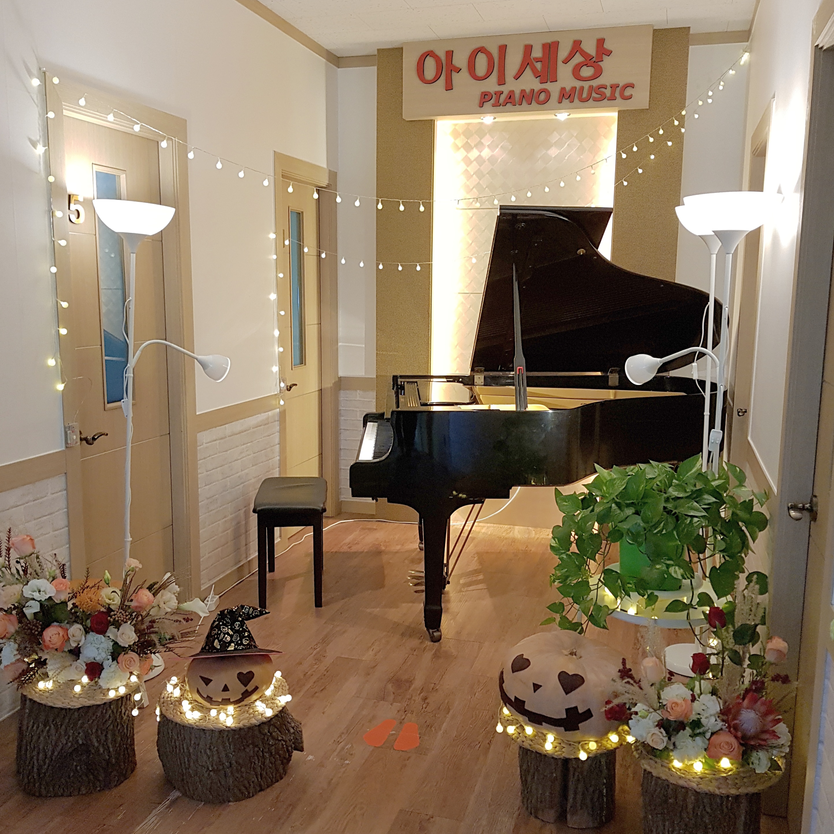 아이세상피아노