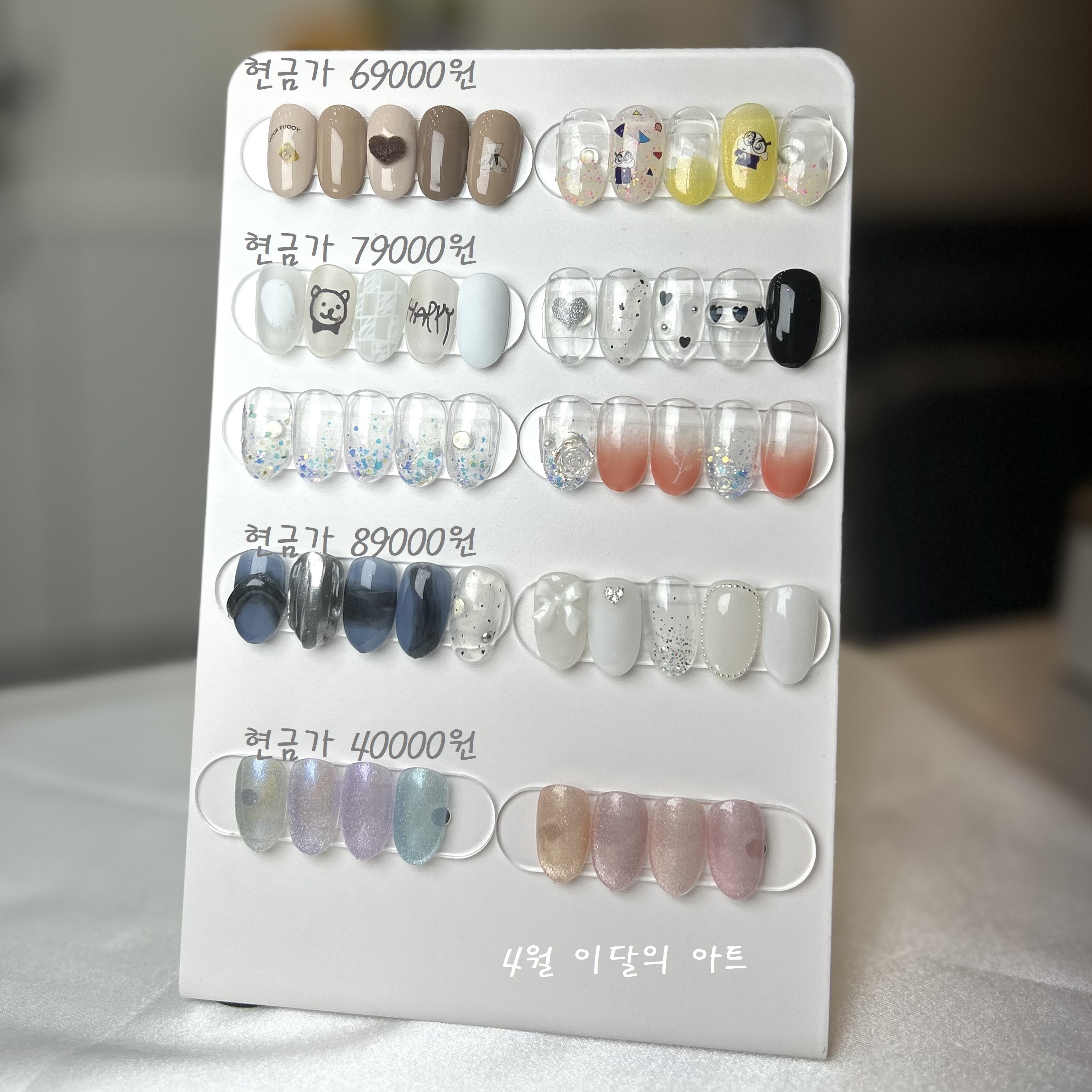 포쉬네일 하이푸스 구리갈매점