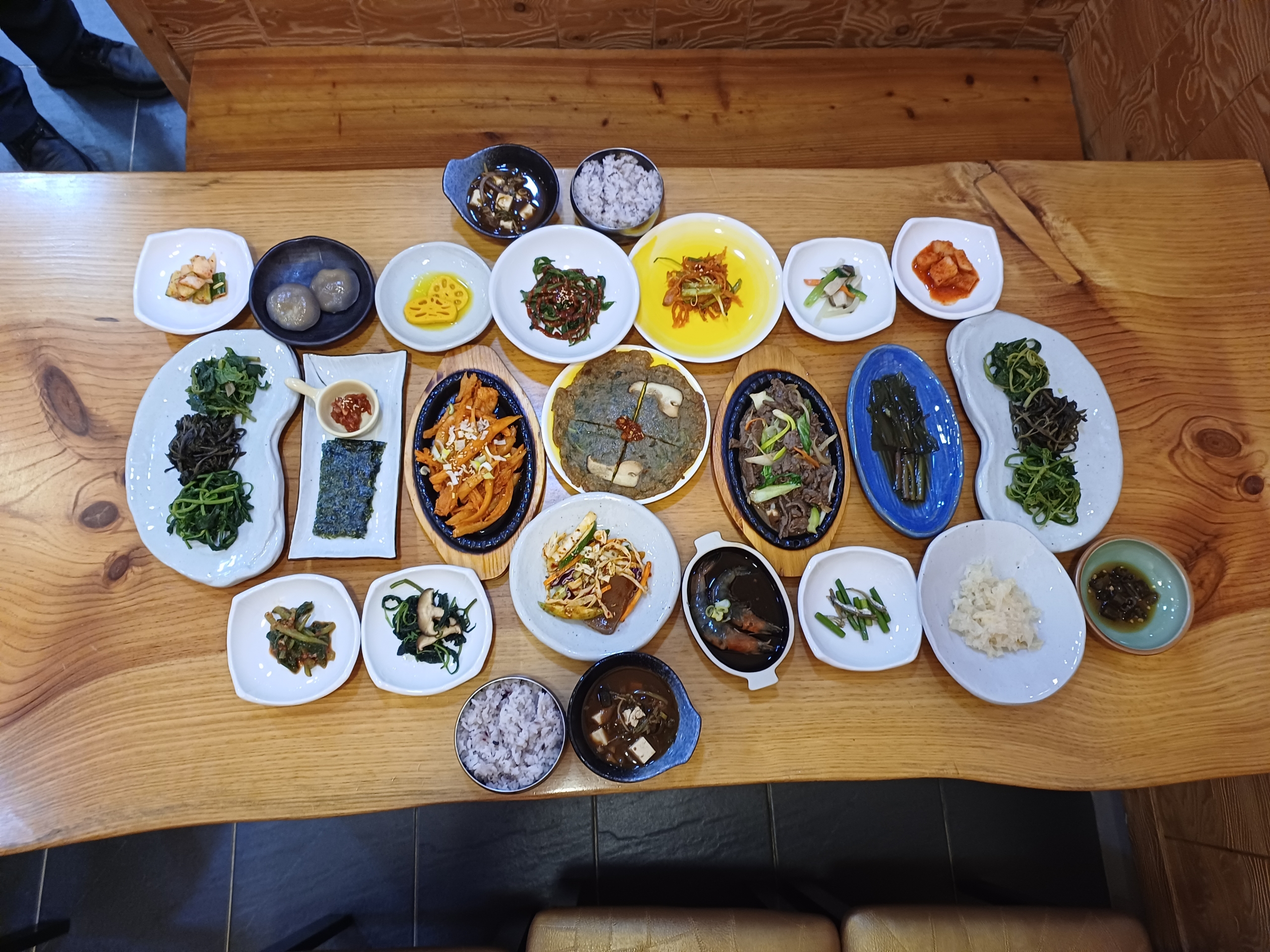 달빛미소