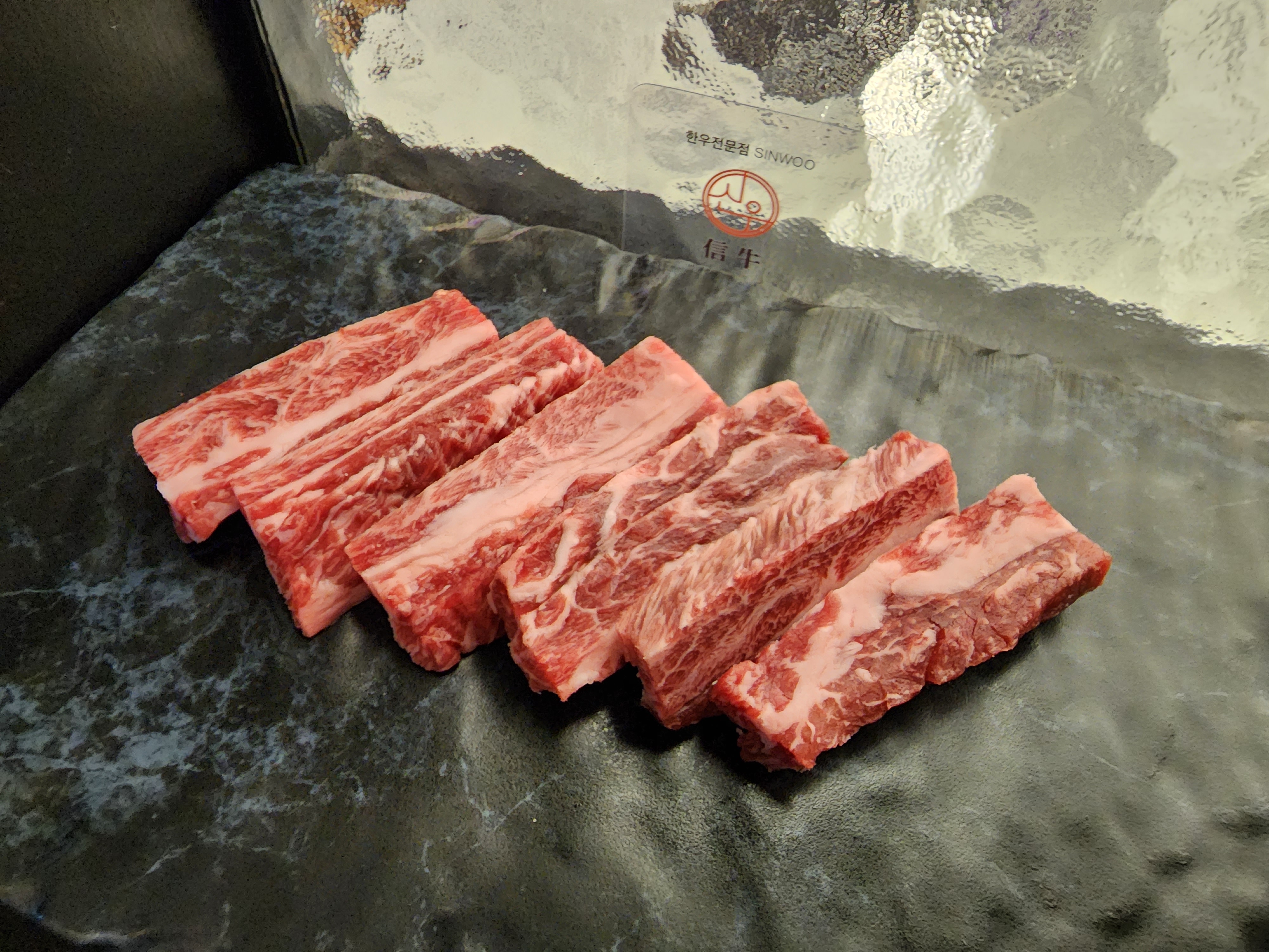 한우 갈비살