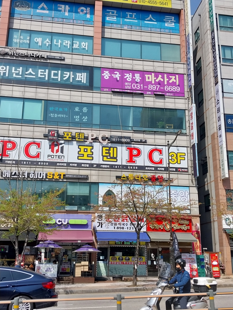 중국전통마사지 photo 9
