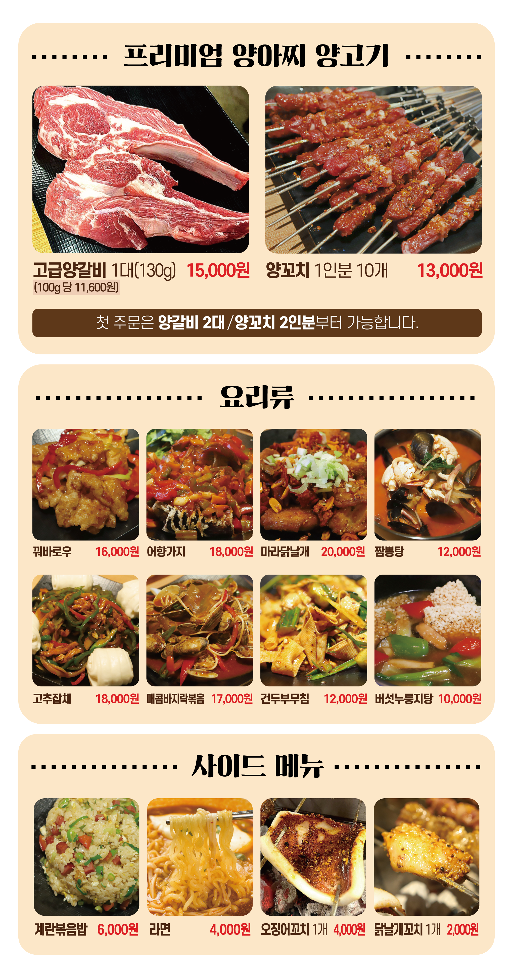 양아찌 반려동물 동반 애견카페
