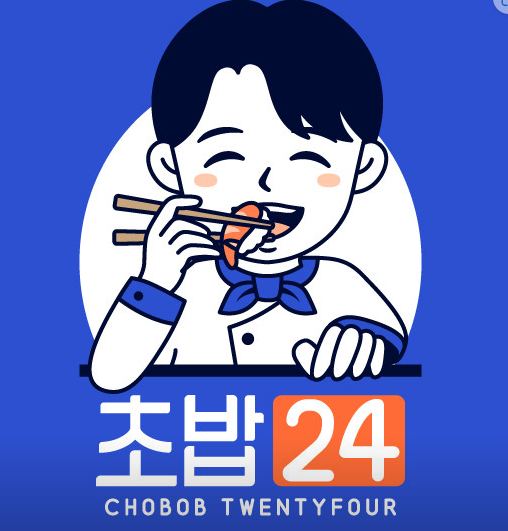 회가대표 초밥24 광명점