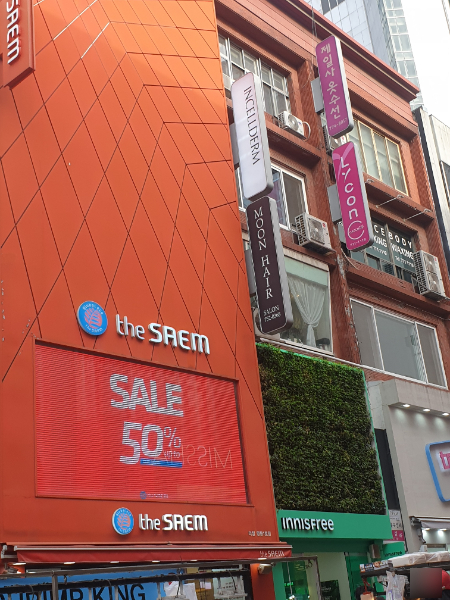 더샘 명동1호점 대표 이미지