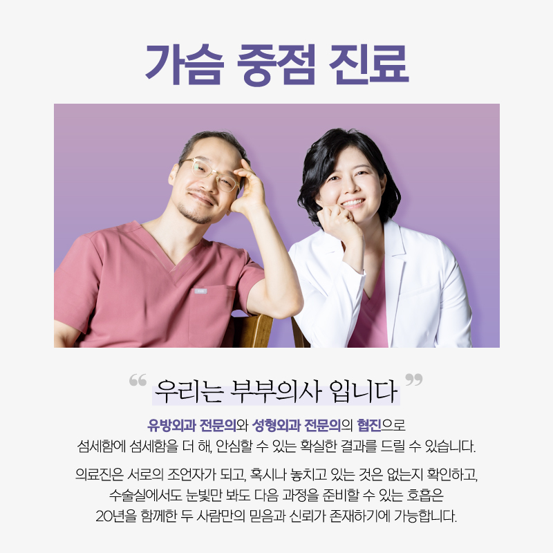 맘스외과성형외과 대표 이미지