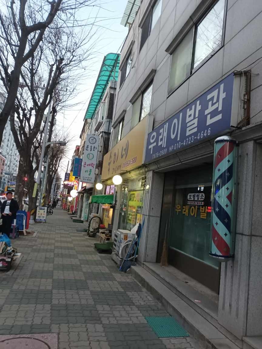 숙이네
