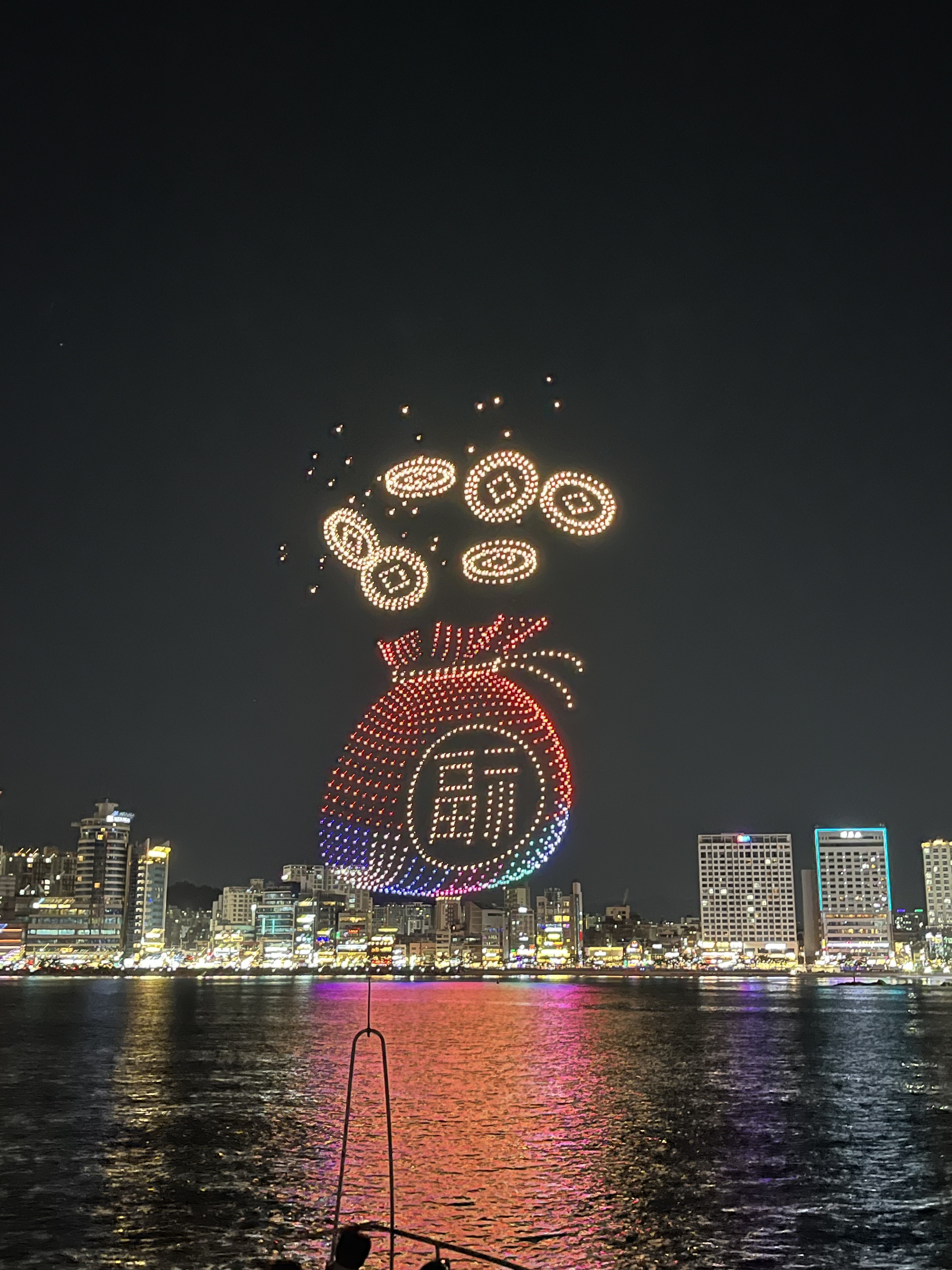 부산요트투어 씨앤요트