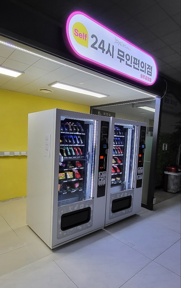 알유피코리아