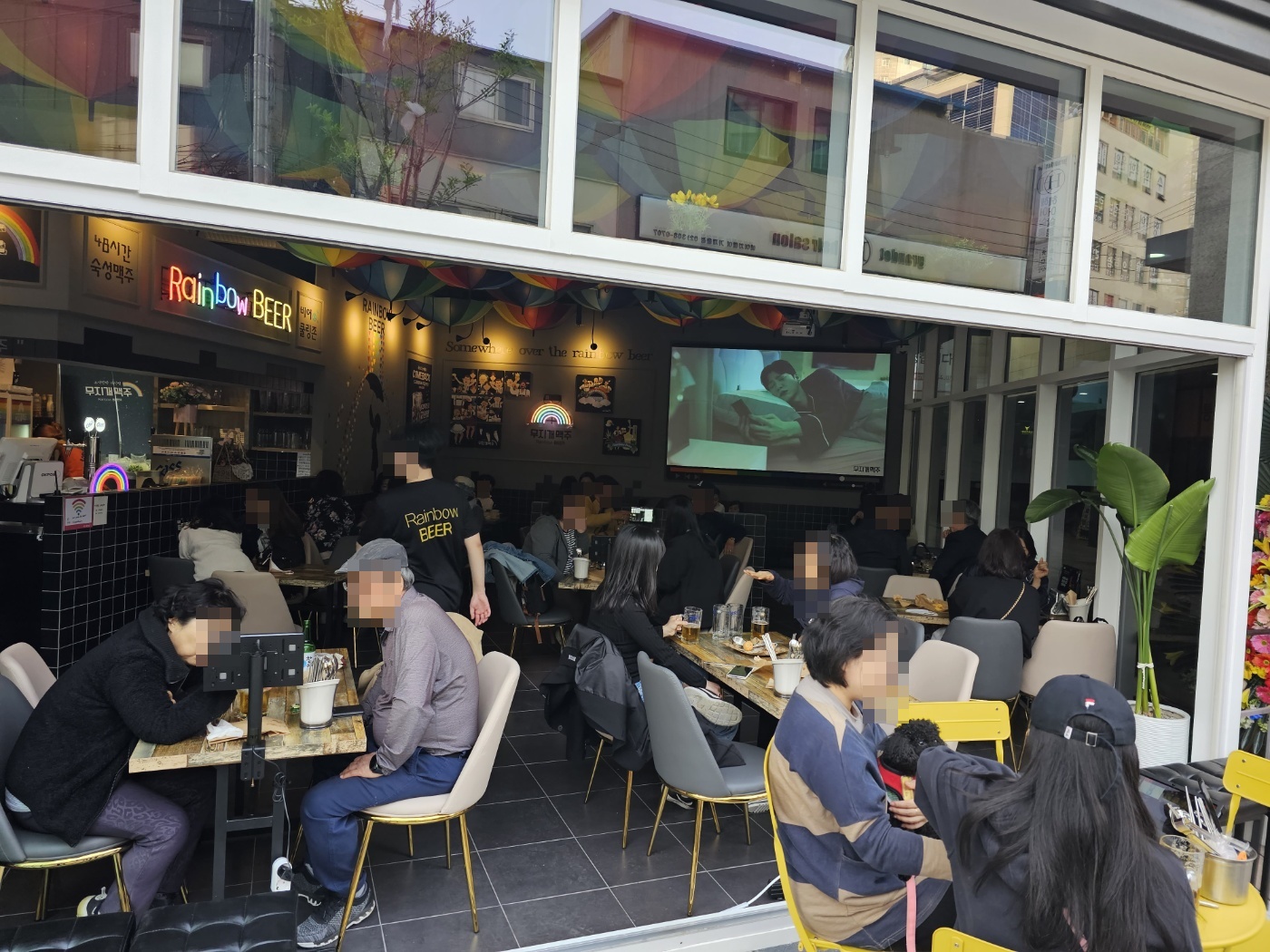 무지개맥주 가좌점