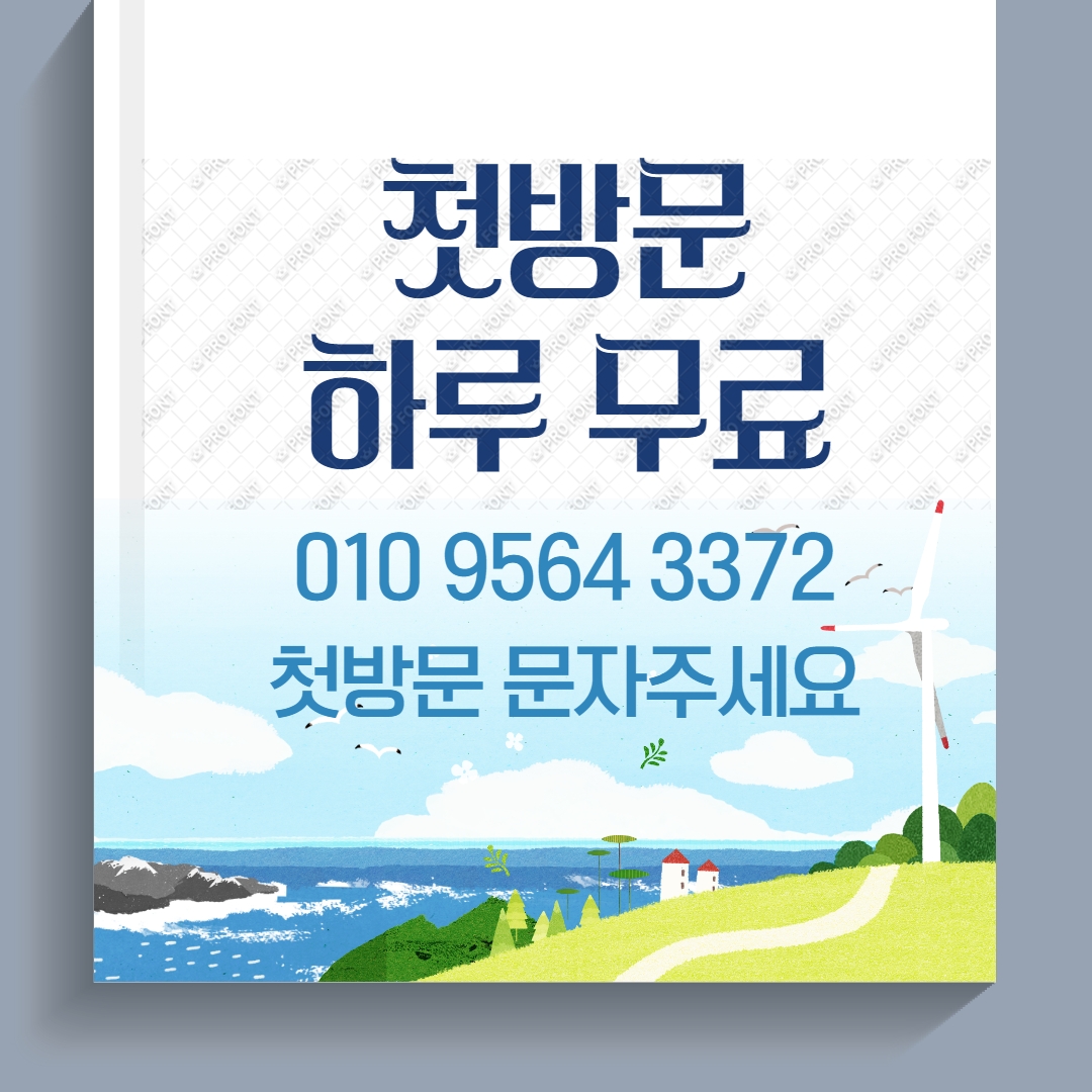 업체사진