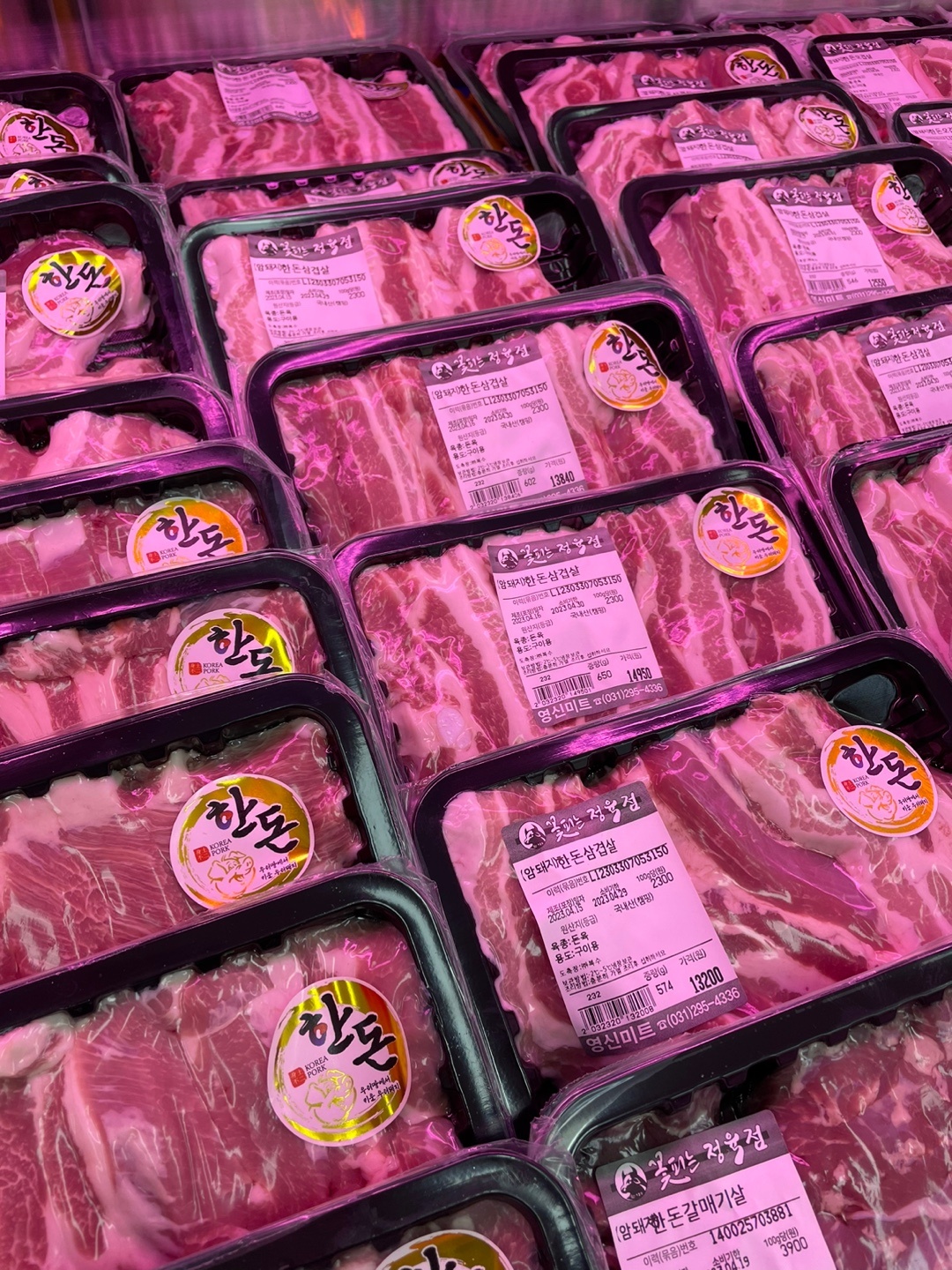 꽃피는정육점 영신미트