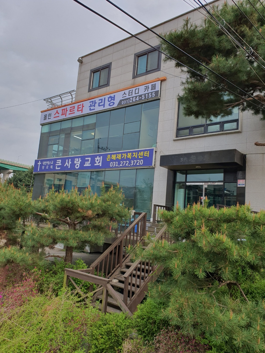 올인스파르타관리형스터디카페 대표이미지