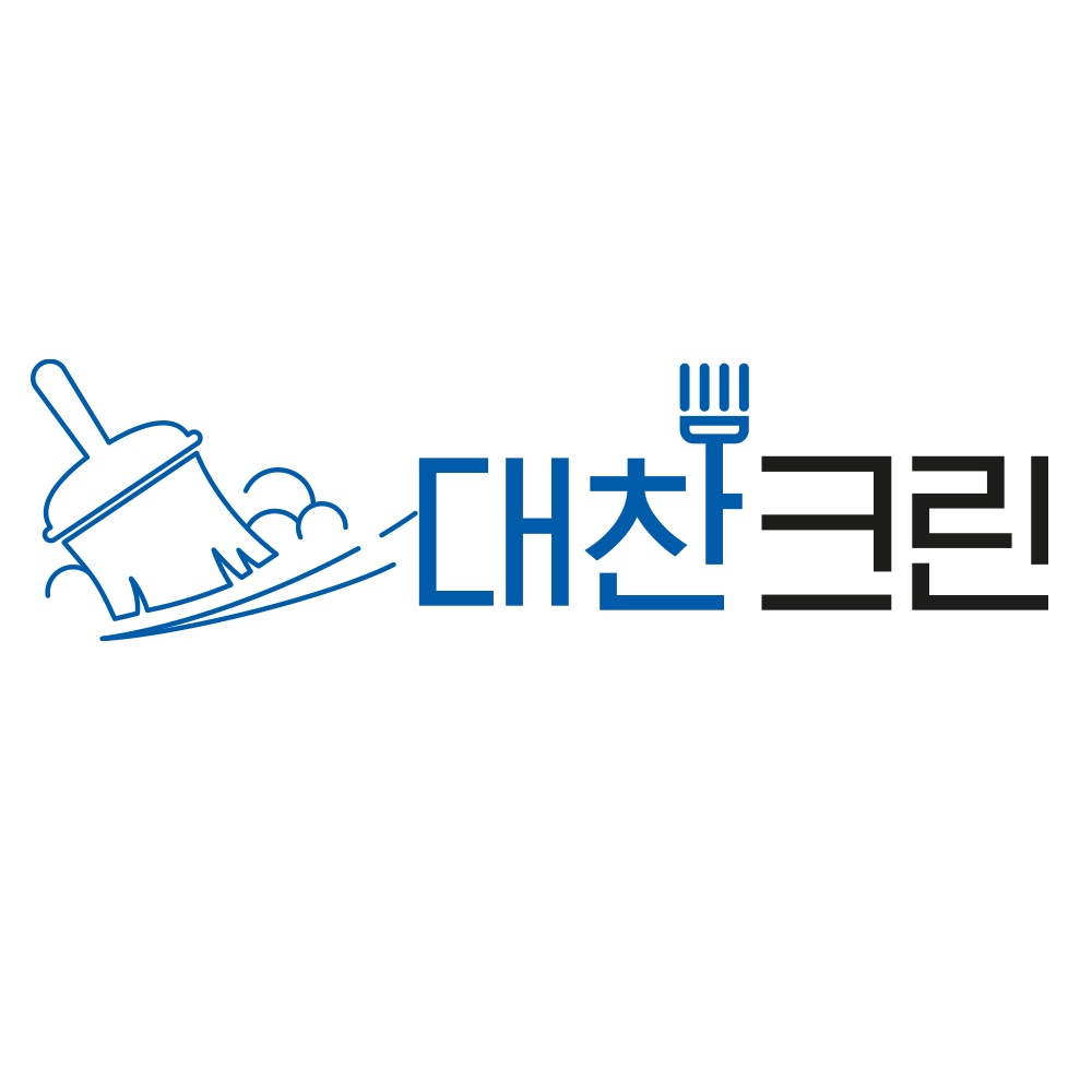 대찬크린