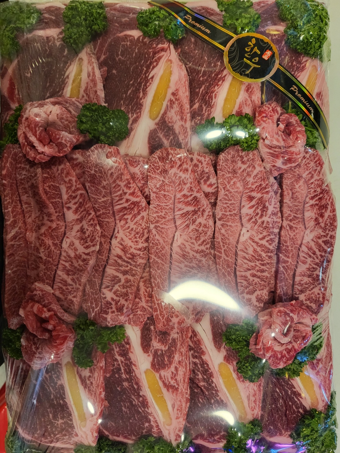 평화식육점