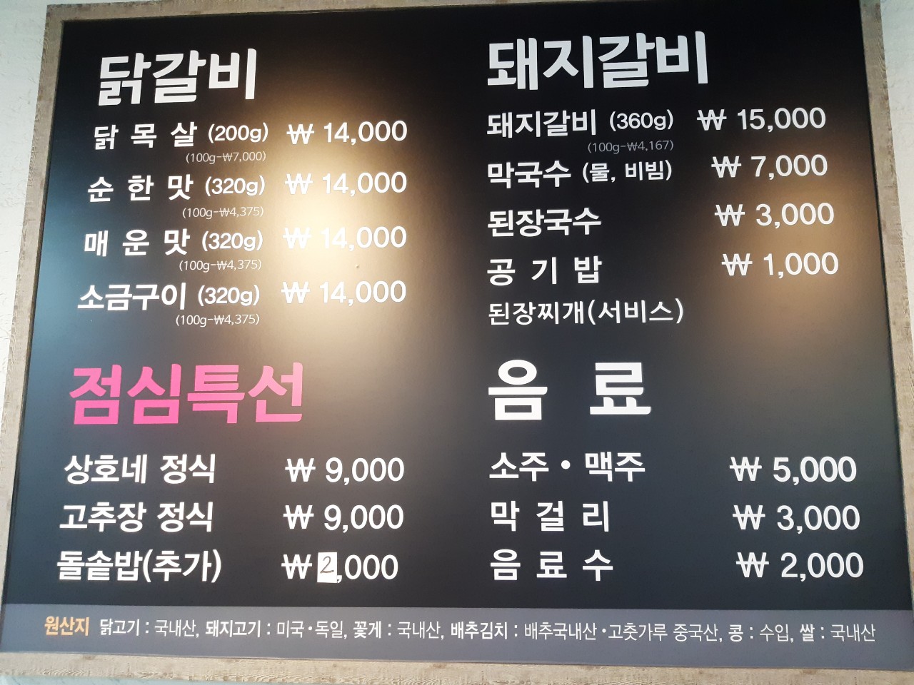 요약 정보 이미지