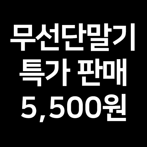 나이스정보통신