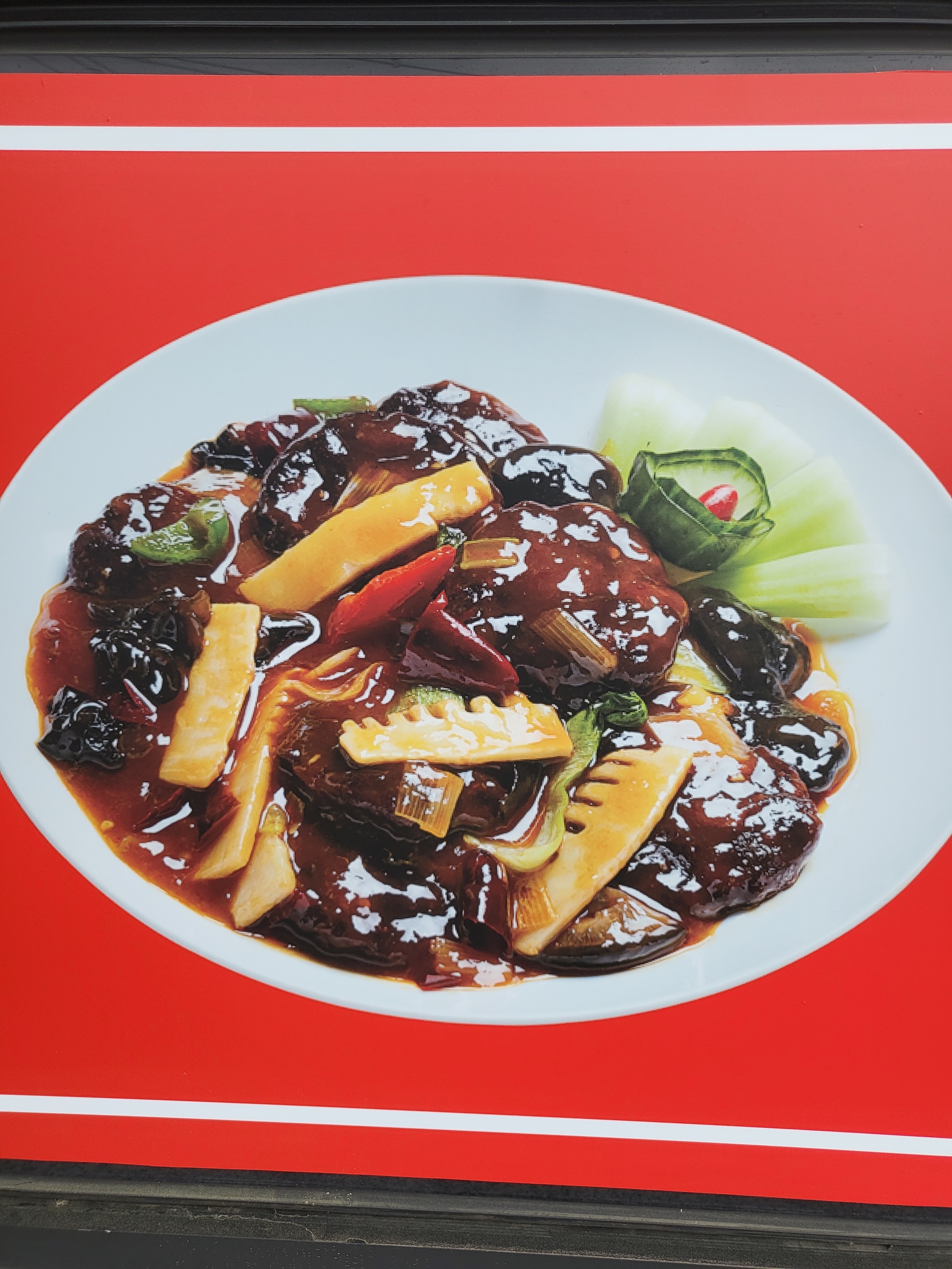 교동짬뽕 창녕점