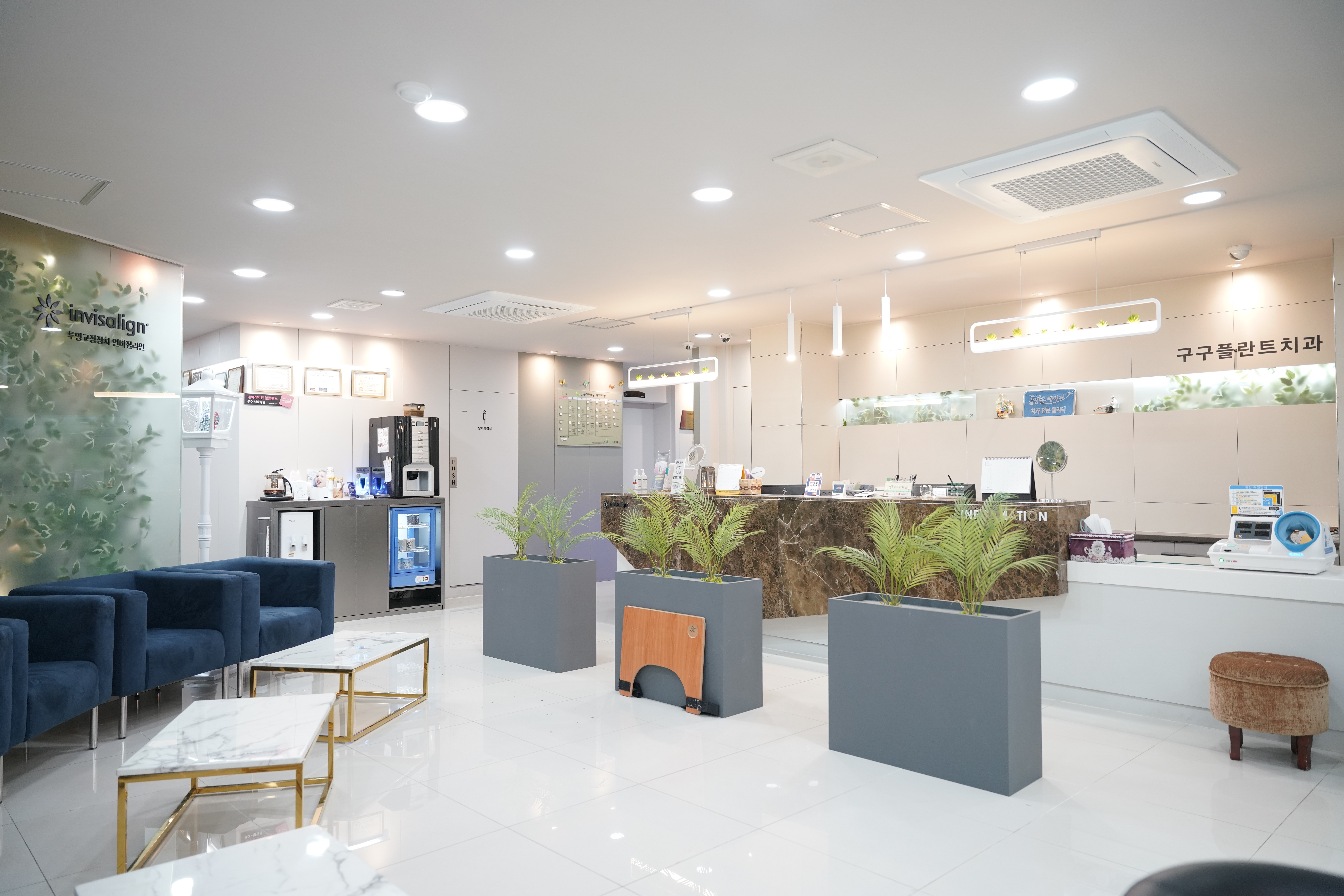구구플란트치과의원 대표 이미지