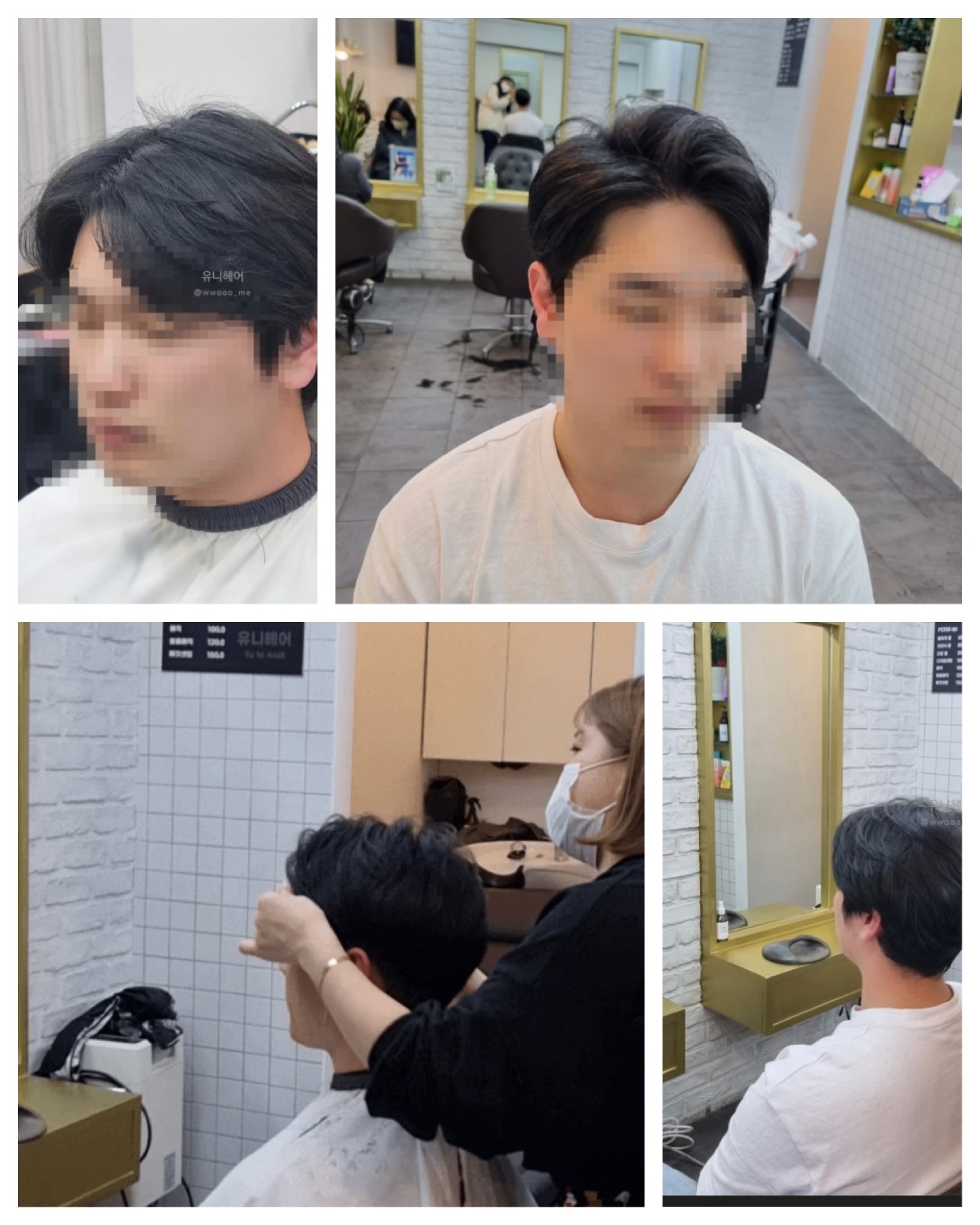 유니헤어