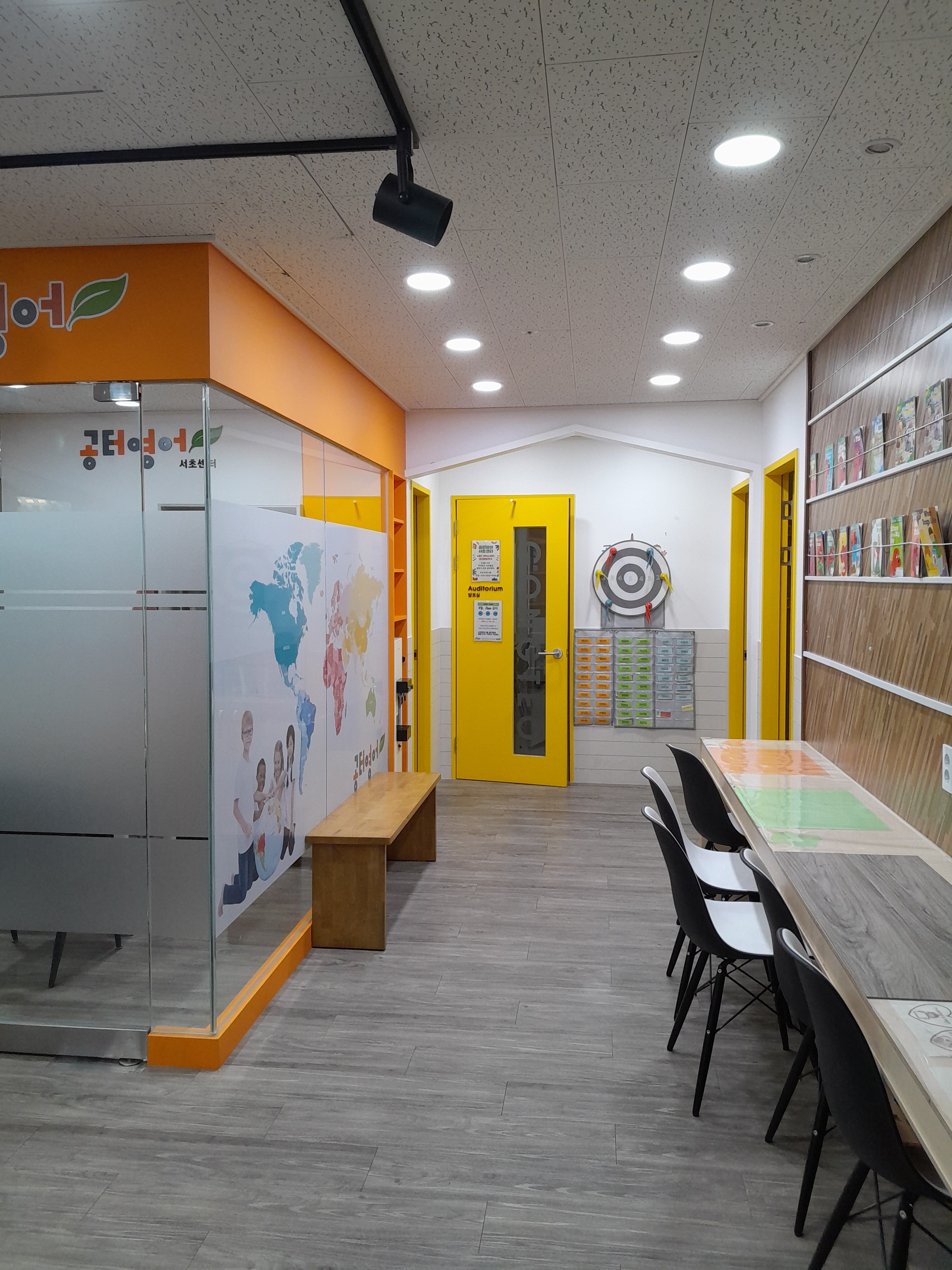 공터영어 서초센터 대표 이미지