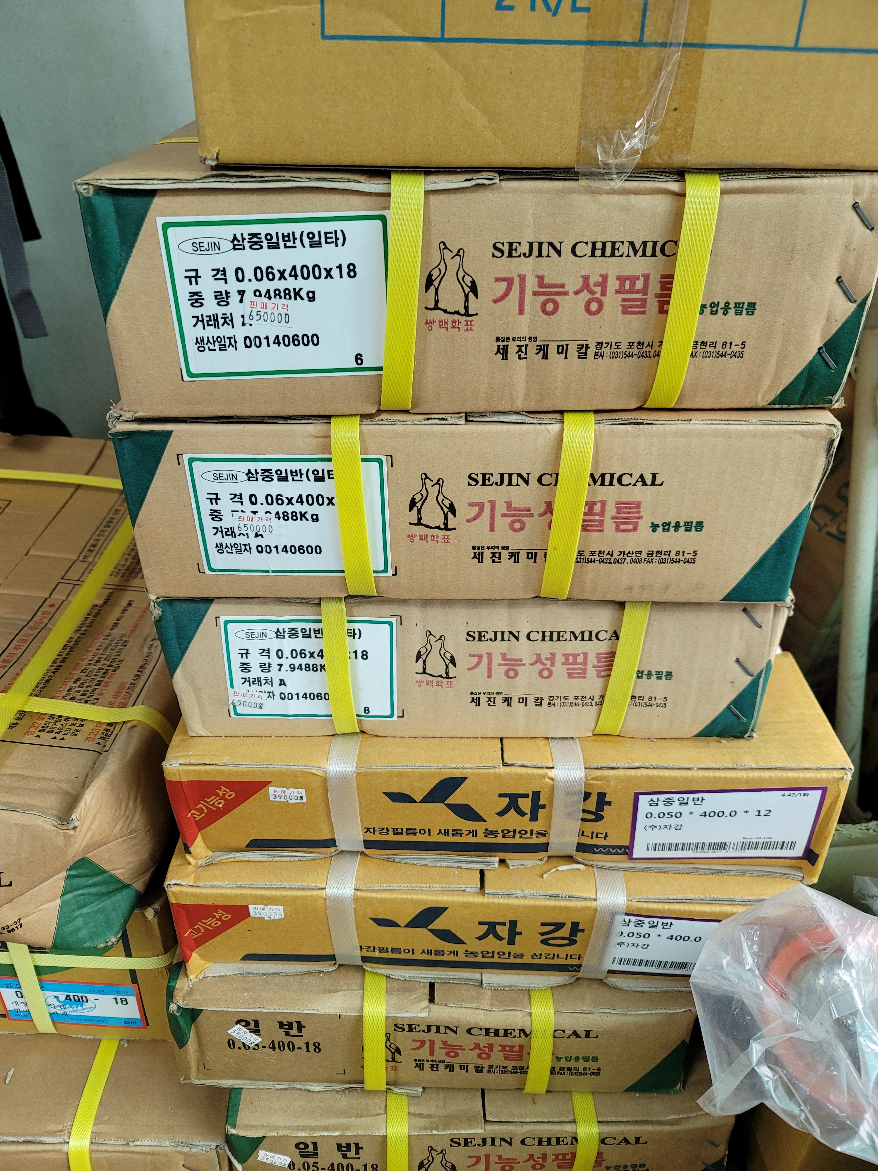 청라원