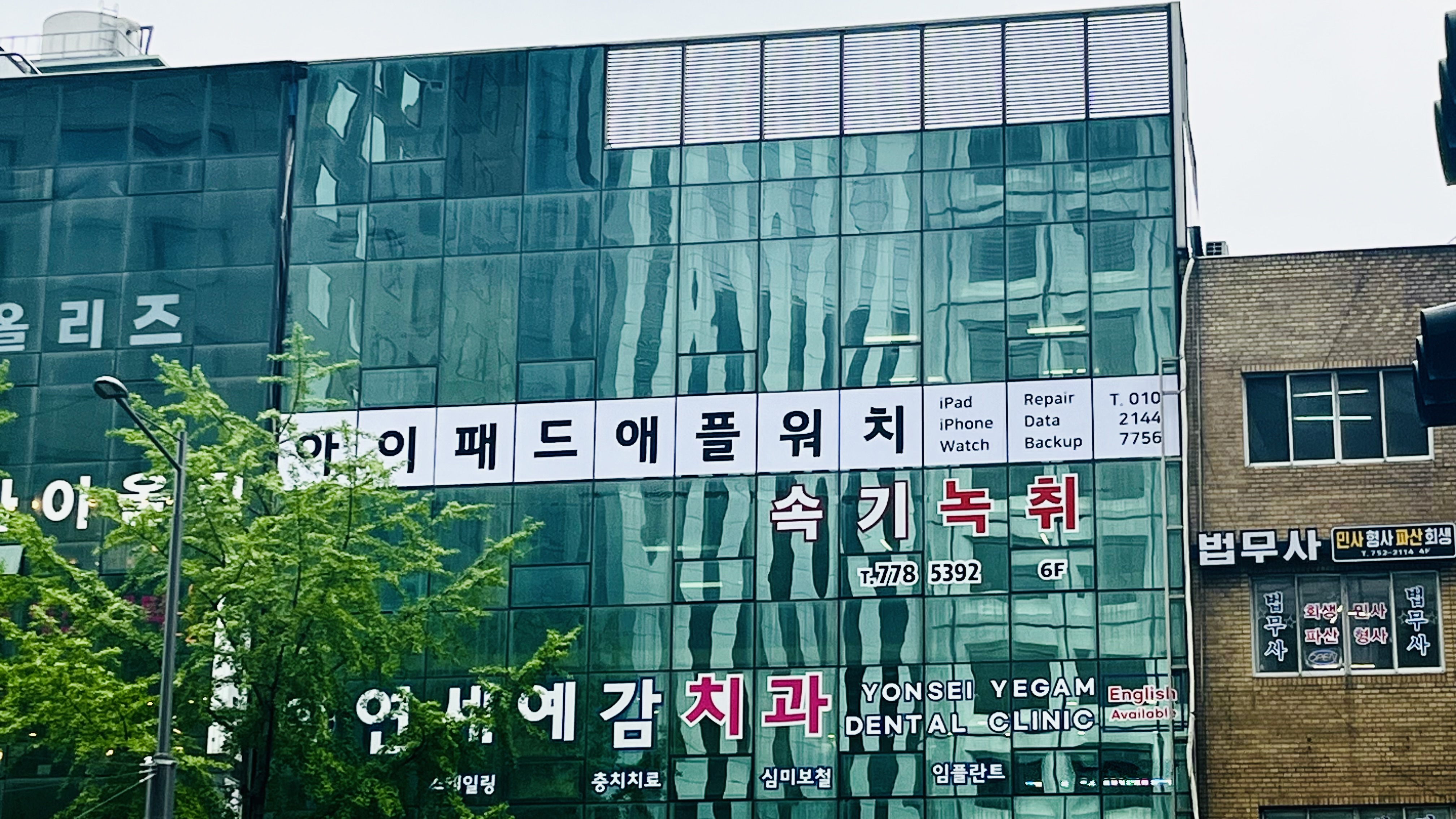 시청아이솔루션아이패드수리애플워치수리아이폰수리