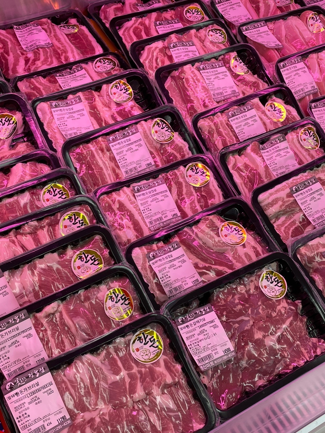 꽃피는정육점 영신미트
