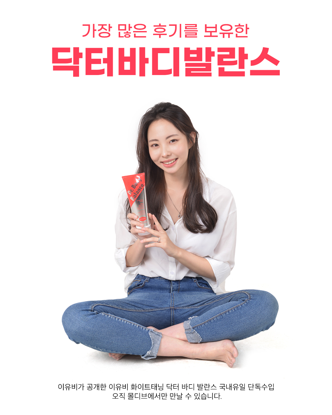 몰디브태닝 블랙라벨