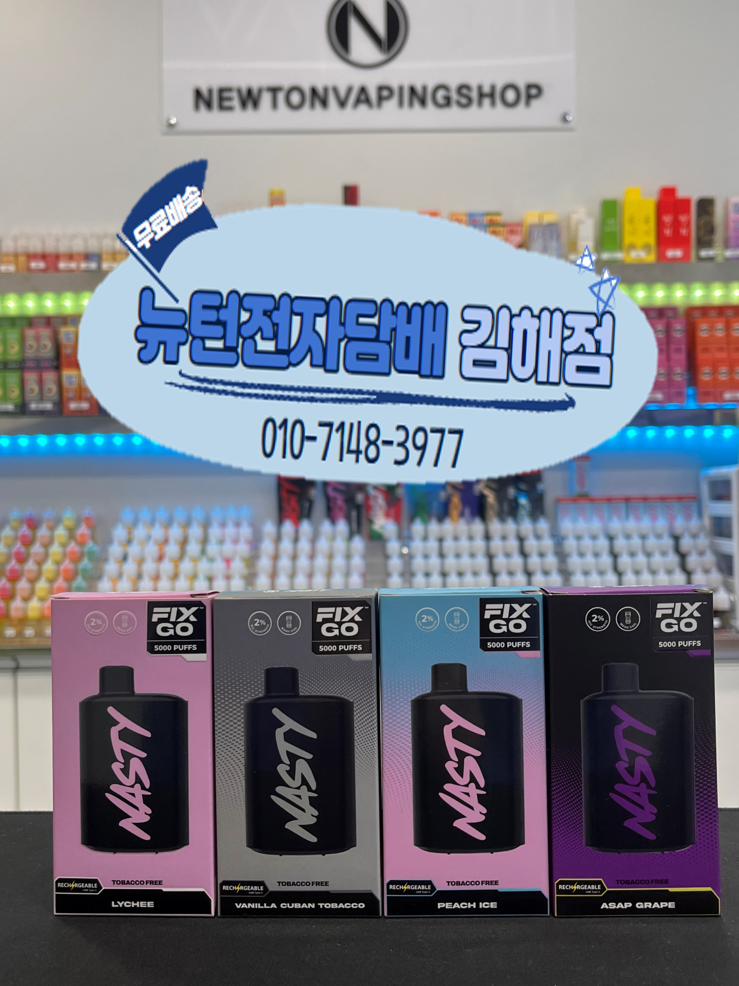 뉴턴전자담배 김해점