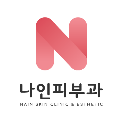 나인피부과의원 강남