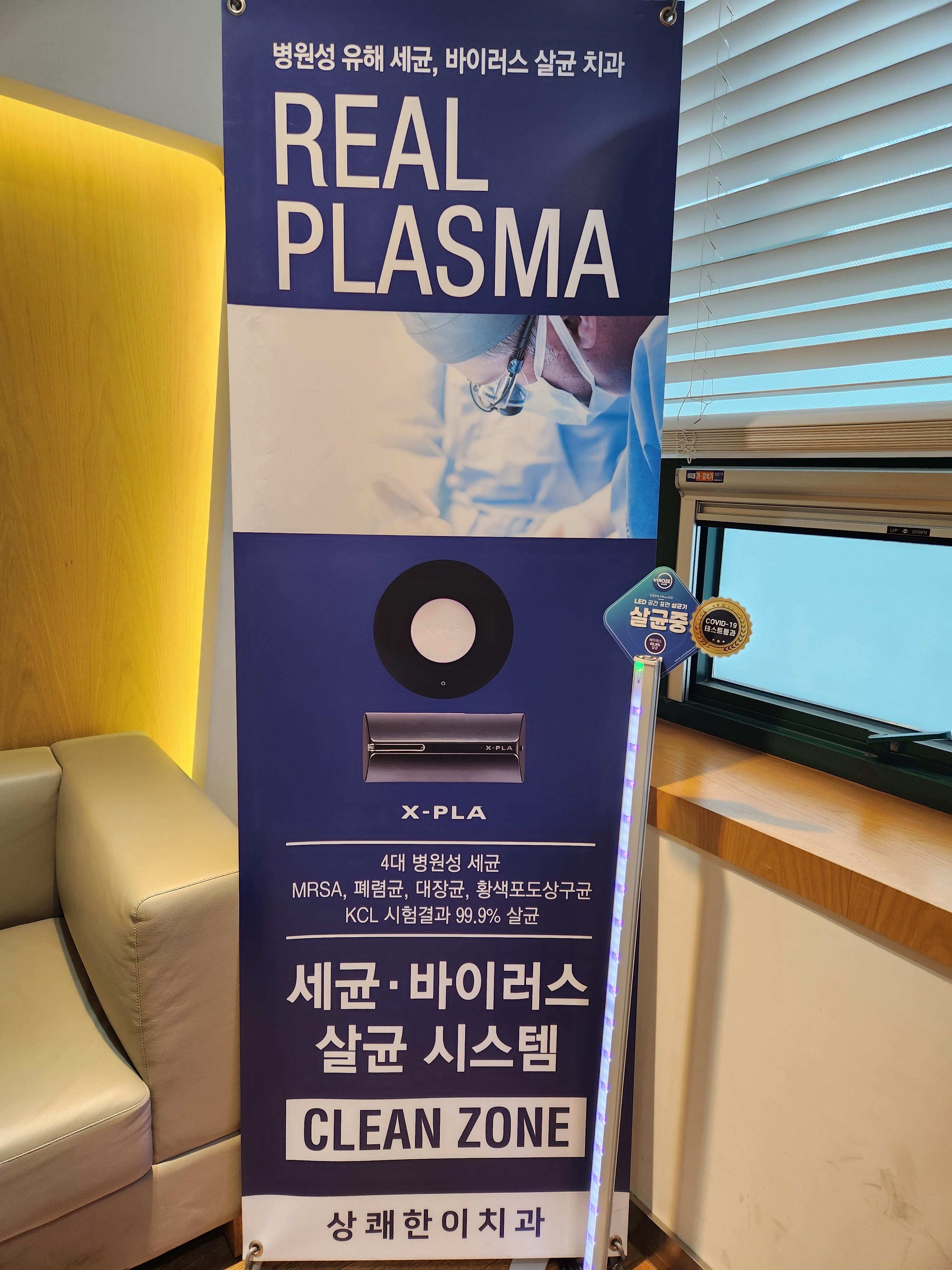 상쾌한이치과의원 대표 이미지