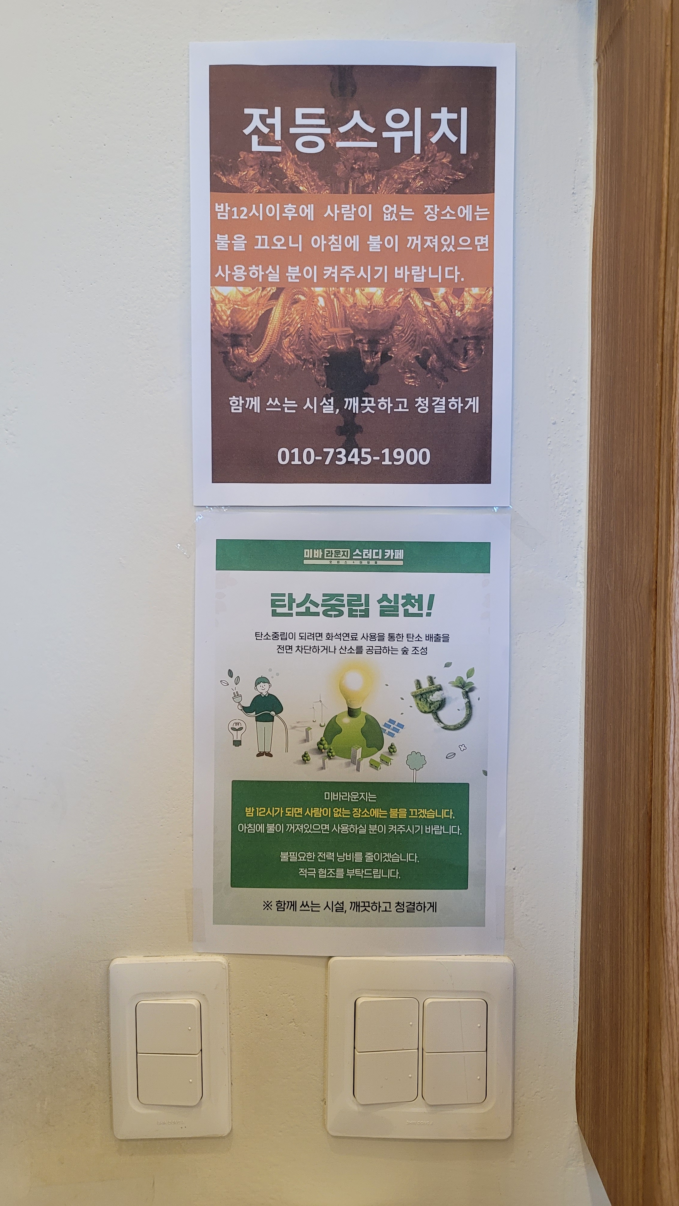 업체사진
