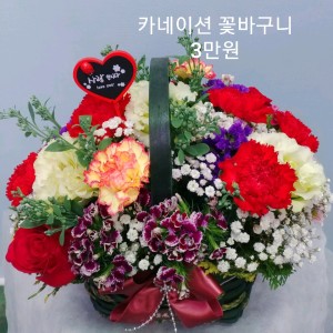 마트꽃직매장
