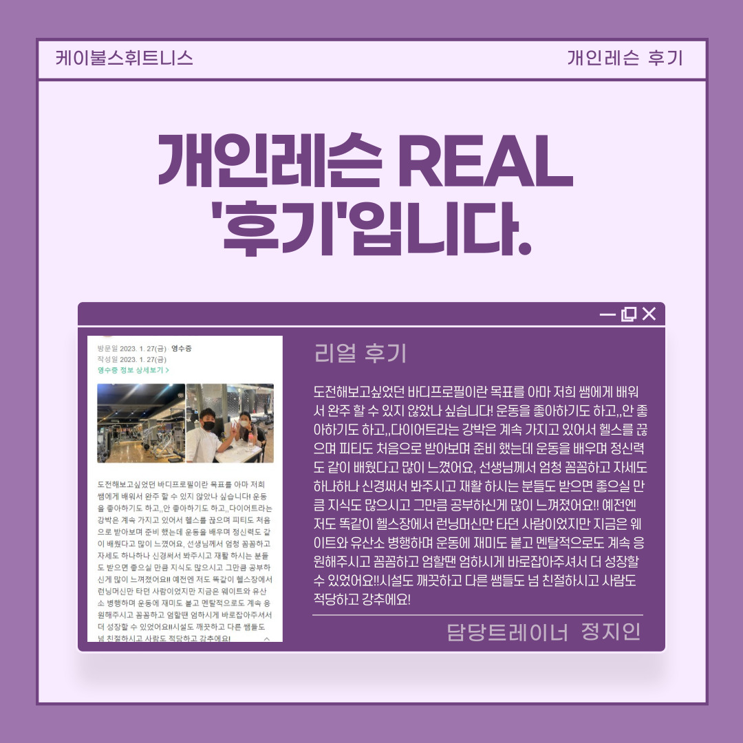 케이불스 휘트니스 대표 이미지