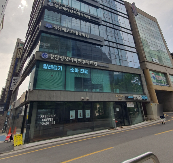 청담스타빌딩