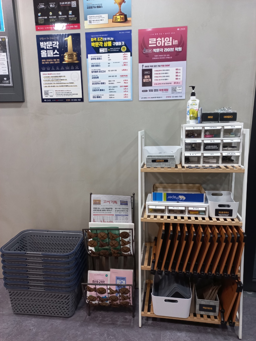 업체사진