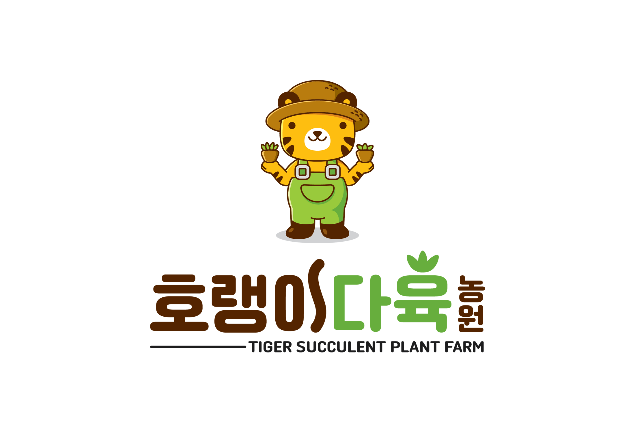 호랭이다육농원