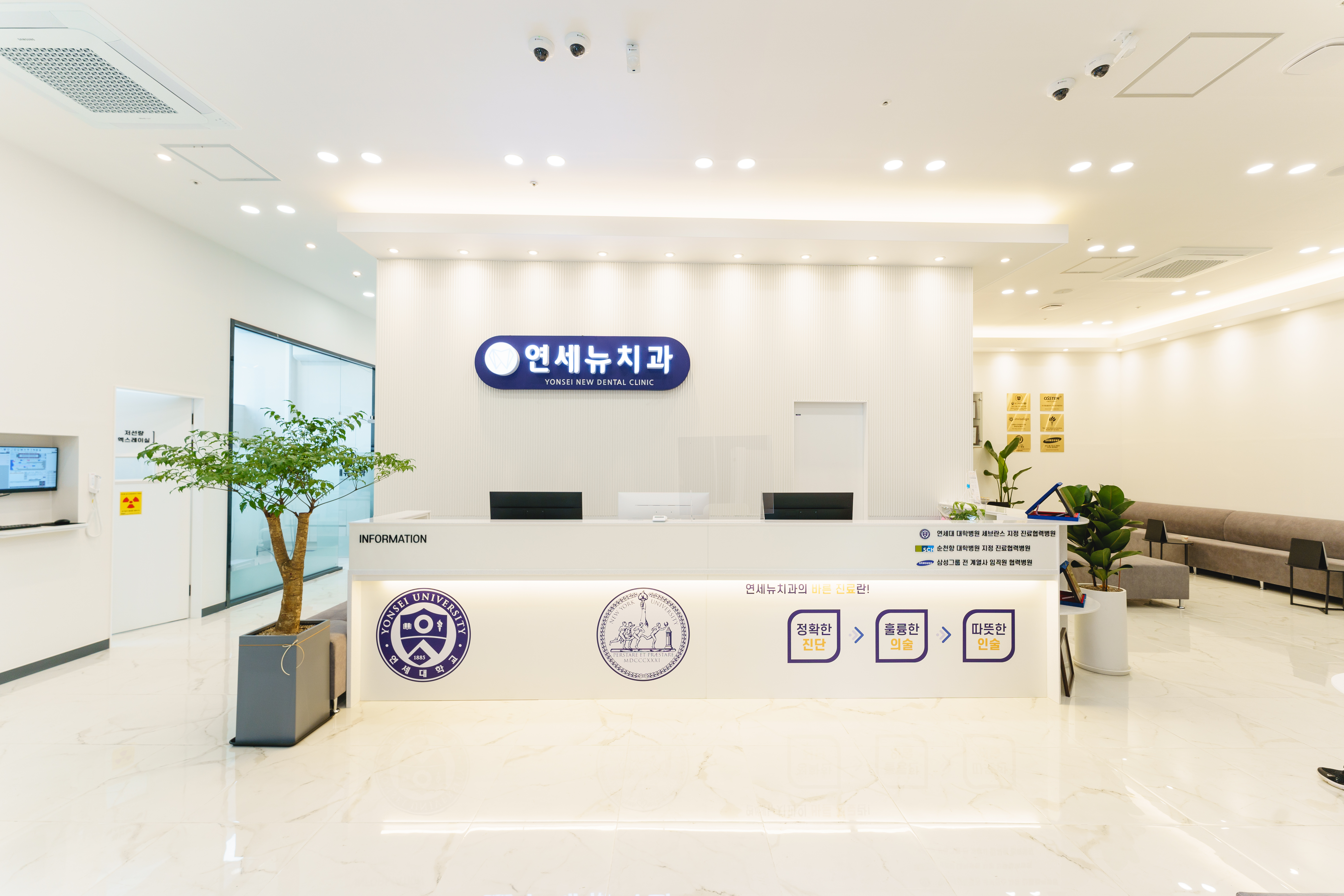 연세뉴치과 대표 이미지