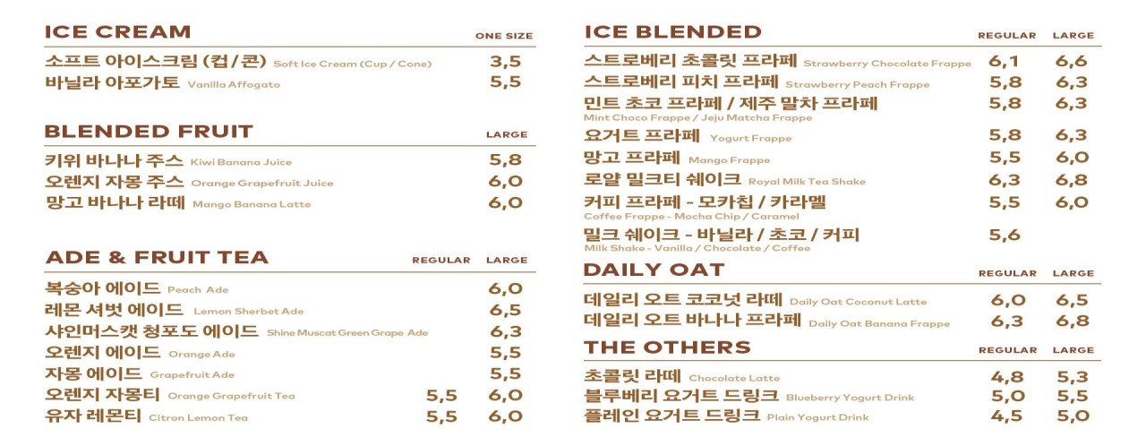 투썸플레이스 여수해양공원점